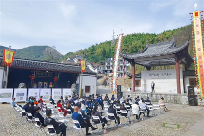 东山村文化礼堂举办精品民宿群项目签约仪式